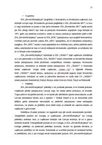Дипломная 'SIA "Serviss&Kompānaija" apgrozījuma palielināšanas projekts', 19.