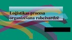 Презентация 'Loģistikas procesa organizācija Valsts robežsardzē', 1.