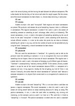 Реферат 'The Application of Connotative Meaning in Technical Texts', 25.