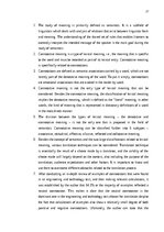 Реферат 'The Application of Connotative Meaning in Technical Texts', 27.