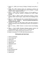 Реферат 'The Application of Connotative Meaning in Technical Texts', 29.