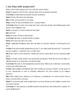 Образец документа 'Pirmais septembris pirmsskolā kopā ar Pepiju', 3.