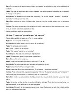 Образец документа 'Pirmais septembris pirmsskolā kopā ar Pepiju', 19.