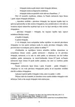 Дипломная 'Publiskā apgrozījuma vērtspapīru tirgus analīze Latvijā', 10.