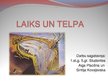 Презентация 'Laiks un telpa', 1.