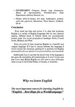 Реферат 'How We Learn English. Two English Languages', 9.