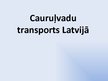 Презентация 'Cauruļvadu transports Latvijā', 1.