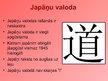 Презентация 'Japāna', 8.