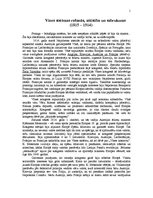 Конспект 'Vīnes sistēmas rašanās, attīstība un sabrukums(1815 – 1914)', 1.