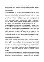 Эссе 'The Value of Politeness in Human Society', 5.