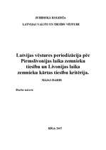 Реферат 'Latvijas vēstures periodizācija pēc Pirmslivonijas laika zemnieku tiesību un Liv', 1.