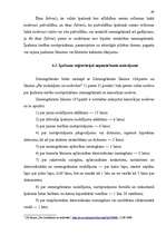 Дипломная 'Nekustamā īpašuma reģistrācijas tiesiskie aspekti Latvijā un Eiropas Savienībā', 69.