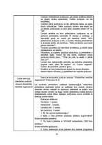 Отчёт по практике 'Personāla atlases un novērtēšanas projekts', 19.