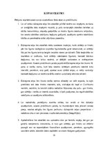 Реферат 'TIESISKĀS ATTIECĪBAS UN IZAICINĀJUMI SAISTĪBĀ AR ĪRES DZĪVOKLIM NODARĪTAJIEM ZAU', 19.