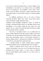 Отчёт по практике 'Gulbenes novada pašvaldības policijas izveides un darbības tiesiskais pamats', 12.