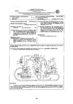 Э-книга 'Mechatronische Systeme in der Landwirtschaft', 162.