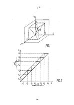 Э-книга 'Mechatronische Systeme in der Landwirtschaft', 166.