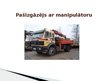Презентация 'Šosejas transports - kravas automobiļi', 15.