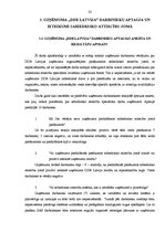 Реферат 'Speciālie pasākumi kā uzņēmuma "DDB Latvija" sabiedrisko attiecību sastāvdaļa', 22.
