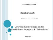 Дипломная 'Darbinieku motivācija un tās pilnveidošanas iespējas AS "PrivatBank"', 71.
