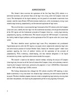 Дипломная 'OSS režīma piemērošana e-komercijas uzņēmumos: juridiskie riski un normatīvais r', 3.