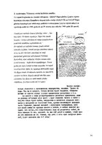 Дипломная 'Rakstīto avotu izmantošana skolēnu kritiskās domāšanas prasmju veicināšanai latv', 74.