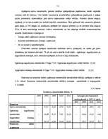 Дипломная 'A/S “Ventspils nafta” finansiālā stāvokļa vērtējums un attīstības prognozes', 73.