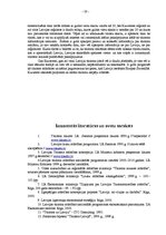 Реферат 'Tūrisma informācijas analīze Kurzemes reģionā', 27.