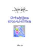Реферат 'Grieķijas ekonomika un nodokļi', 1.