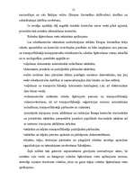 Отчёт по практике '1.kategorijas "Grebņeva" robežkontrolpunkts', 12.