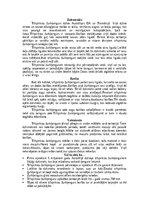 Реферат 'Ķengurveidīgie', 11.