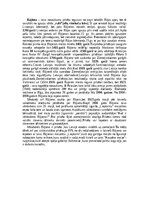 Конспект 'Rūjiena', 3.