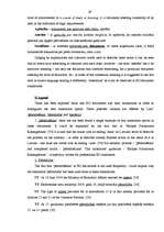 Дипломная 'The Ambiguities of Legal Terminology in EU Documents and Legislation', 27.