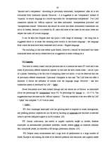 Дипломная 'The Ambiguities of Legal Terminology in EU Documents and Legislation', 37.