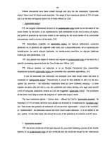 Дипломная 'The Ambiguities of Legal Terminology in EU Documents and Legislation', 44.