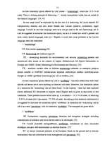 Дипломная 'The Ambiguities of Legal Terminology in EU Documents and Legislation', 50.