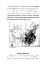 Реферат 'China's Population', 14.