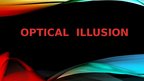 Презентация 'Optical Illusion', 1.