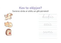 Презентация 'Rakstīsim glīti - darba lapa latviešu valodā', 4.
