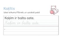 Презентация 'Rakstīsim glīti - darba lapa latviešu valodā', 6.