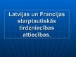 Презентация 'Latvijas un Francijas starptautiskās tirdzniecības attiecības', 1.