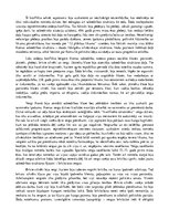 Эссе 'Sabiedrības struktūra Senajā Romā', 2.