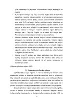 Реферат 'Latvijas reģionu attīstība', 16.
