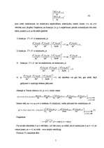 Конспект 'Teilora formula. Daudzargumentu funkcijas maksimumi un minimumi', 7.