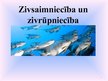 Презентация 'Zivsaimniecība un zivrūpniecība', 1.