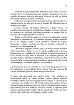 Реферат 'Eiropas Savienības kopējās tirdzniecības politikas nozīme Latvijā', 32.