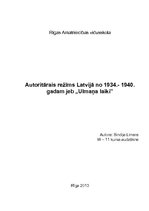 Конспект 'Autoritārais režīms Latvijā no 1934. līdz 1940.gadam jeb "Ulmaņa laiki"', 1.