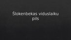 Презентация 'Šlokenbekas viduslaiku pils (vēsture, ēkas uzbūve, restaurācija)', 1.