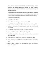 Эссе 'Discretion in Speech is More Than Eloquence', 7.