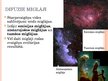 Презентация 'Mūsu galaktikas modelis', 9.